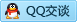 QQ在线咨询1287000615